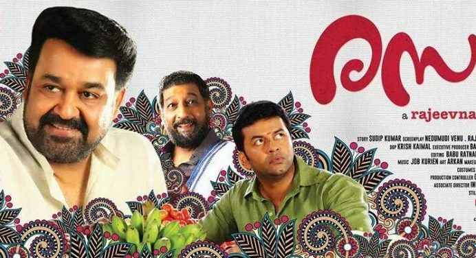 Amrita TV Onam 2015 Malayalam Films and Special Programs