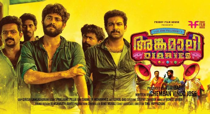 Angamaly Diaries Malayalam Movie Satellite Rights Purchased by Amrita TV