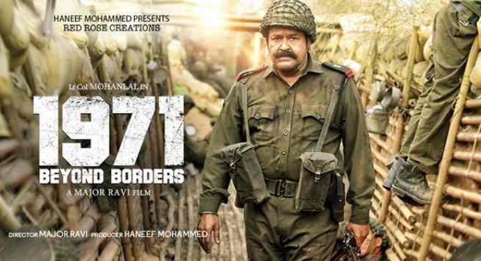 Amrita TV Onam 2017 Movies Are 1971 Beyond Borders, Angamaly Diaries and Ezra