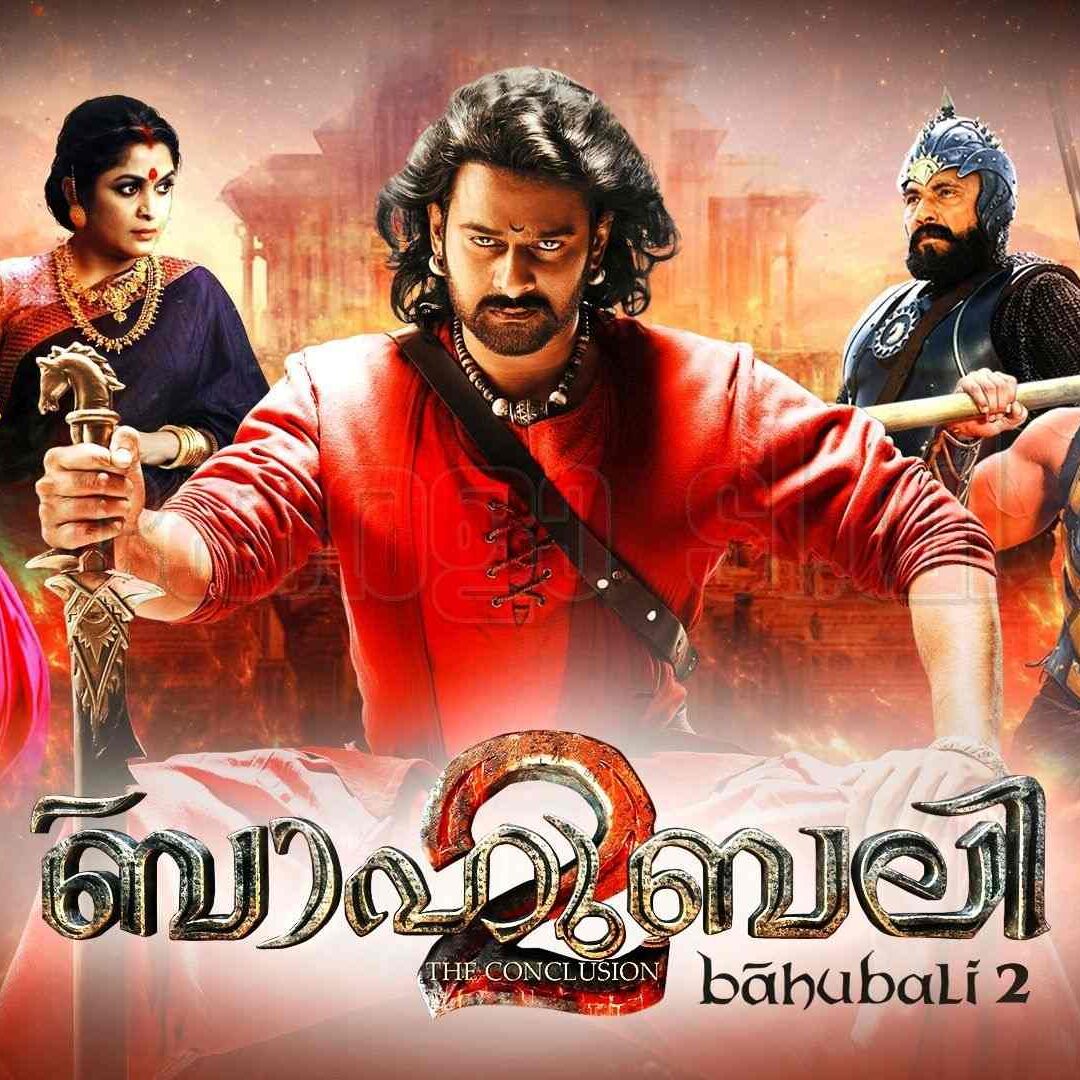 Bahubali 1 full movie malayalam online sale