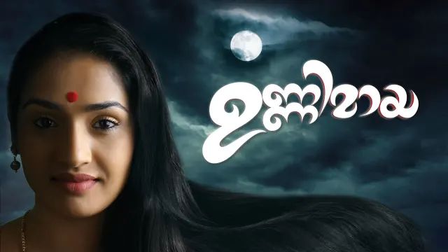 black and white asianet serial