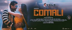 Comali Malayalam Movie