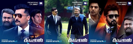 kappan malayalam movie digital premier