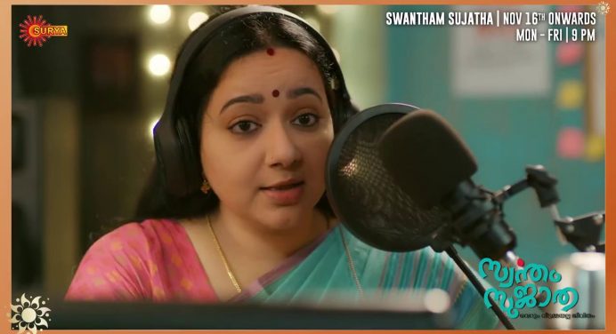 Swantham Sujatha Surya TV Serial Launching 16th November at 9:00 P.M