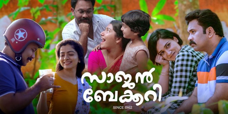 Asianet Easter Premier Movie