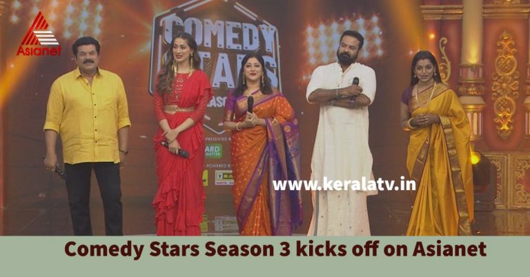 Season 3 Asianet Comedy Stars