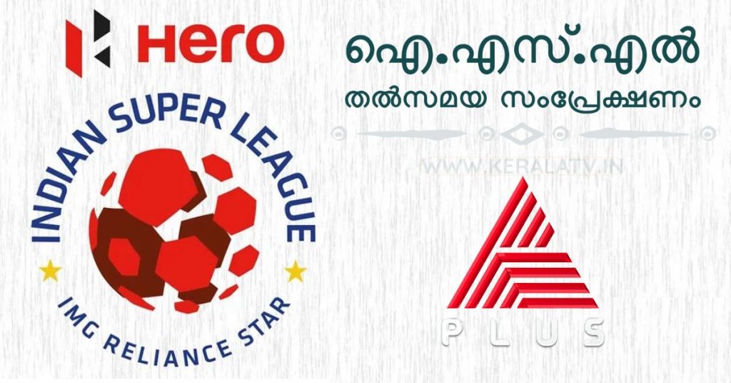 isl-live-tv-channels-malayalam-asianet-plus-and-disney-hotstar