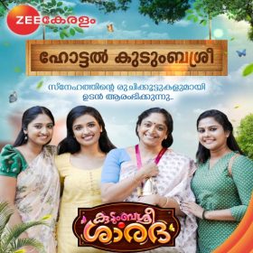 Today Zee Keralam Program Schedule