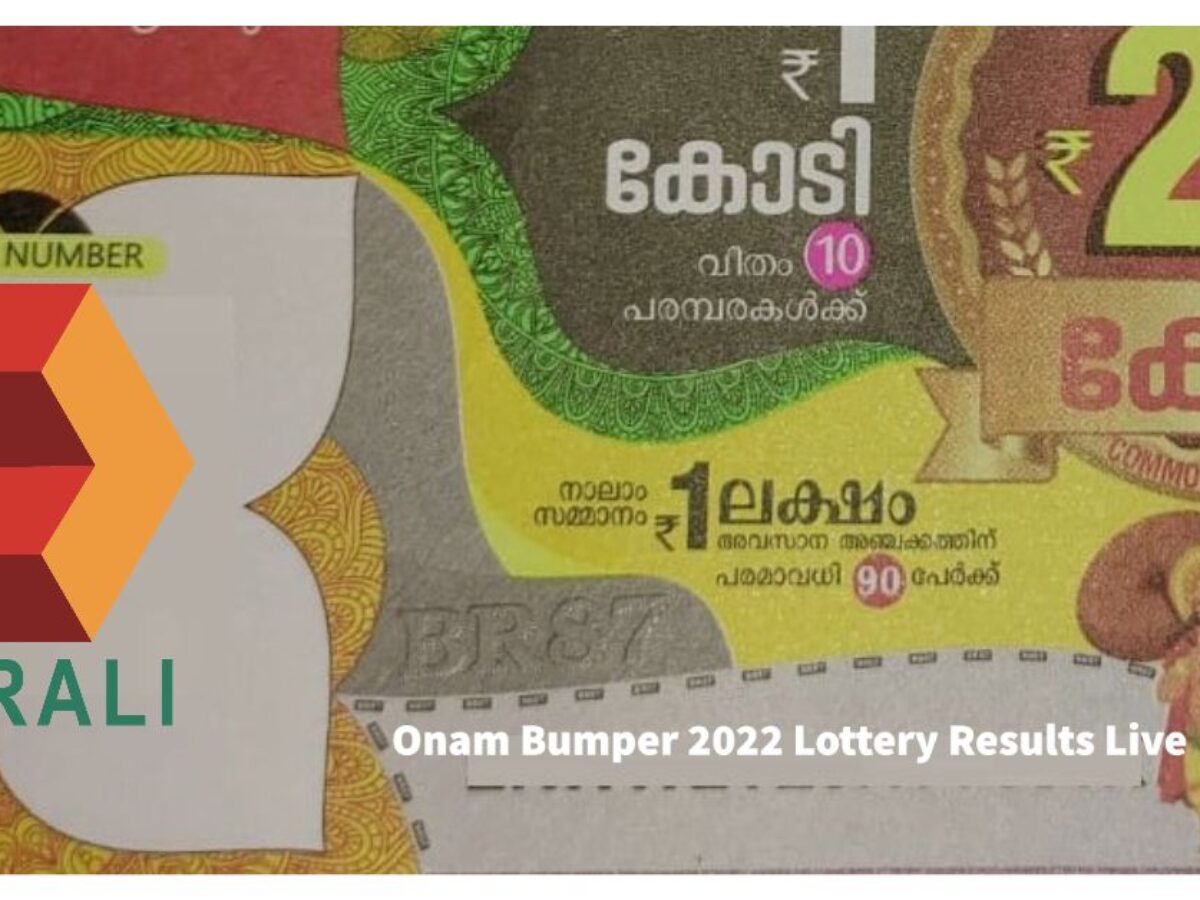 Kerala Lottery Result Today | Kerala Lottery Result Today Nirmal NR-360 |  Date of Draw: 22/12/2023 - Kerala Lottery Result Villa - Medium