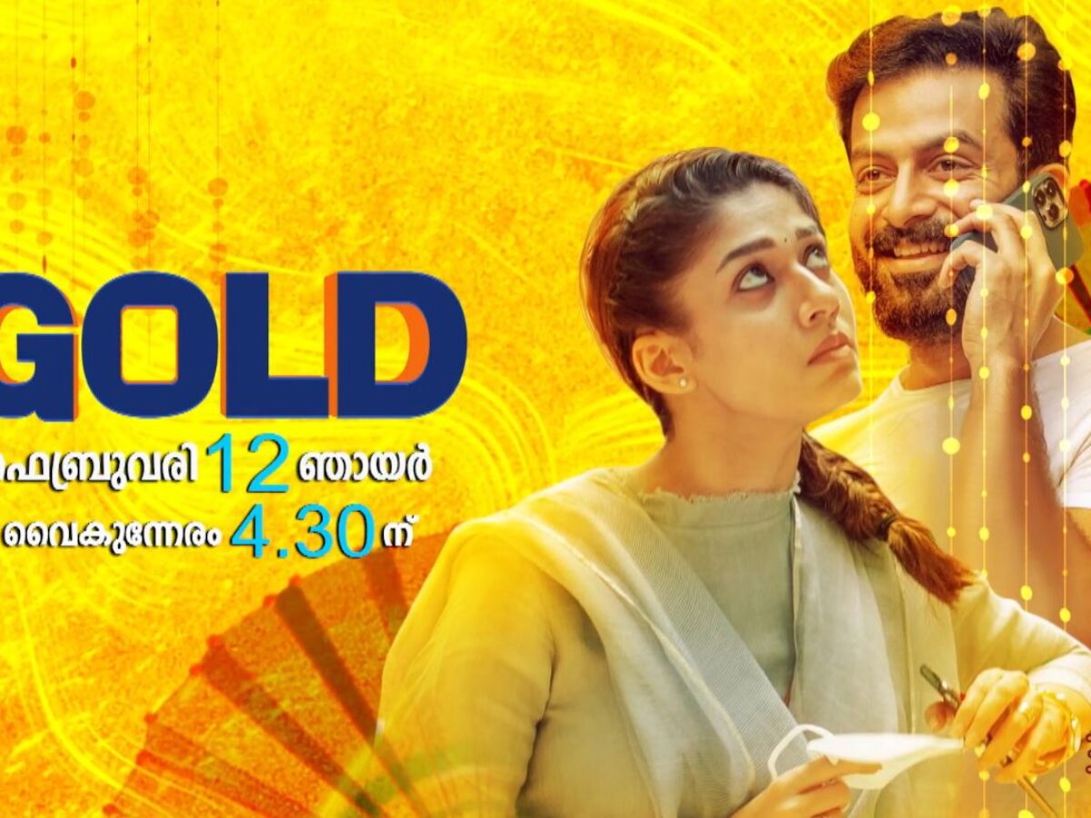 New movie best sale in premier gold