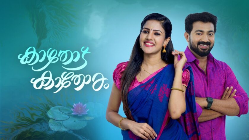 Malayalam Serials Online Free Watch Official Links And Applications ...