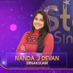 Nanda J Devan - നന്ദ ജെ ദേവന്‍