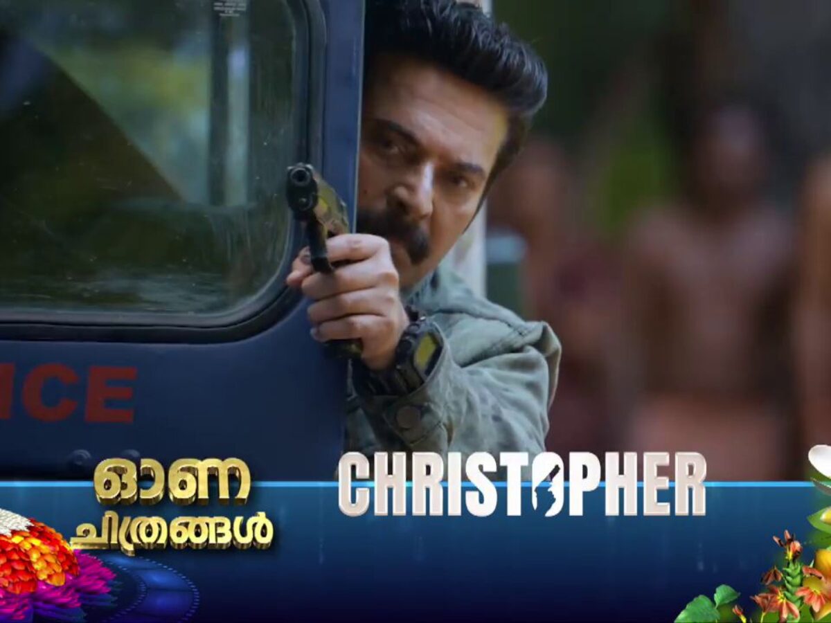 Onam 2023 Premier Malayalam Films On Surya TV Are Christopher Enthada Saji And Ponniyin Selvan 2