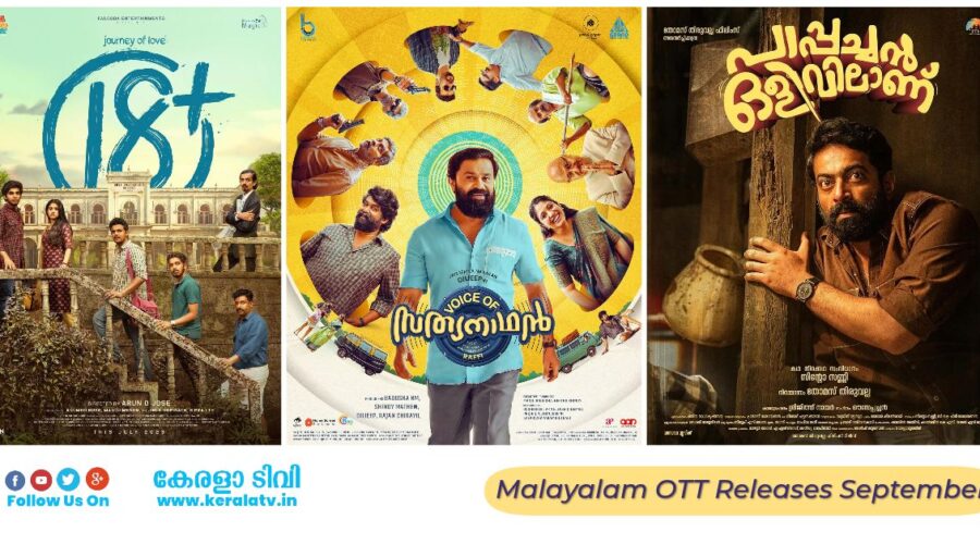 Malayalam TV Serials And Shows Online, OTT Releases Latest Kerala TV
