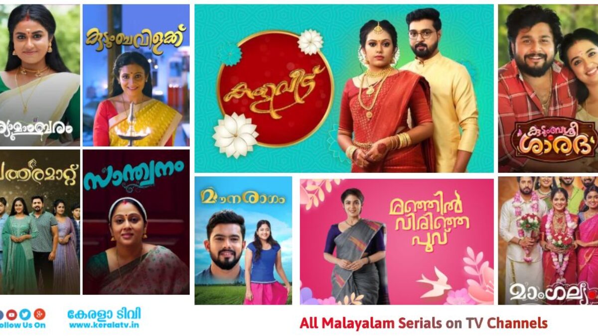 Malayalam serial 6pm online clearance