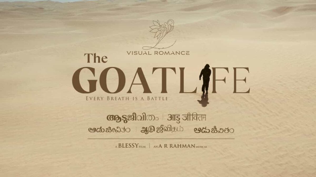 Aadujeevitham (The Goat Life) Movie Release Date Is Wednesday, 10 April ...