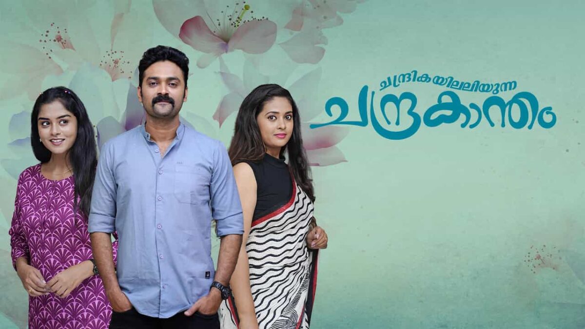 Malayalam Serial Written Updates Available For Asianet Mazhavil Manorama Flowers TV