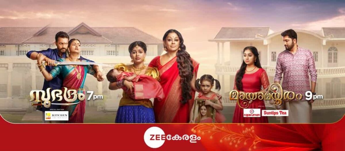 Malayalam Serials Online Free Watch Official Links And Applications ...