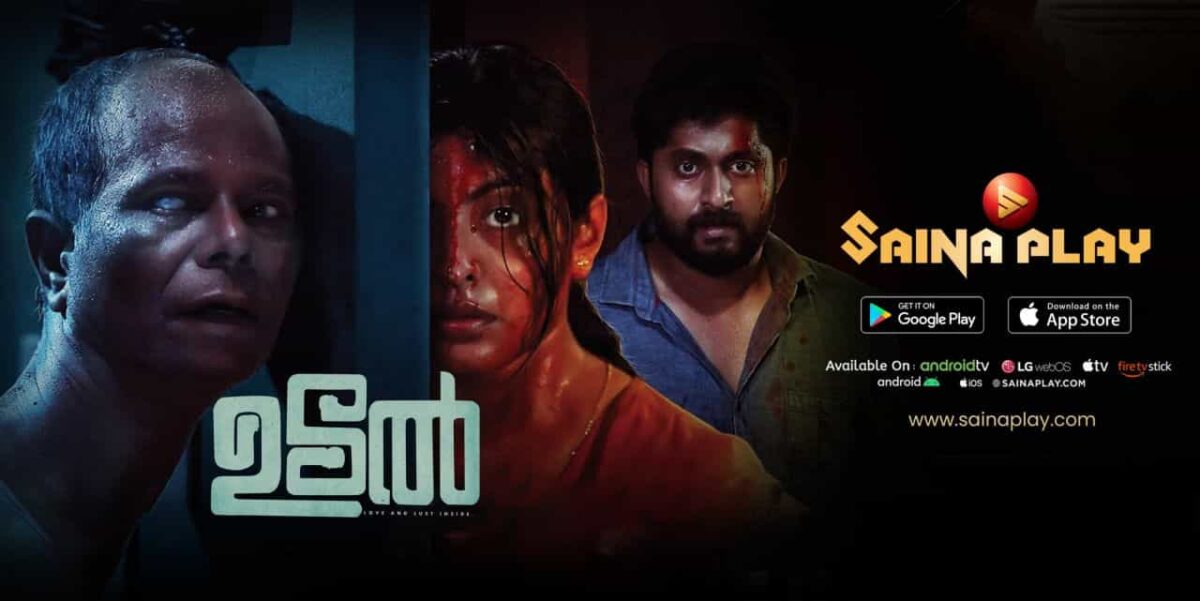 2024 OTT Releases Malayalam January Month Online Streaming Date