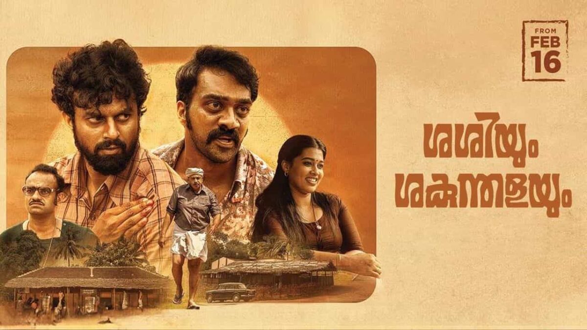 2024 OTT Releases Malayalam February Month Films And Web Series