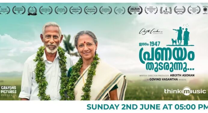 Jananam 1947 Pranayam Thudarunnu Movie Television Premier on Asianet , Sunday 2nd June at 05:00 PM