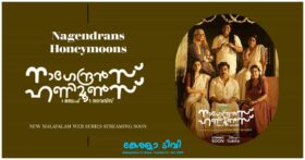 Malayalam Web Series Nagendrans Honeymoons Streaming