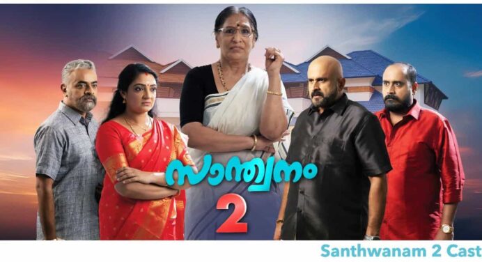 Santhwanam 2 Serial Story, Star Cast, Launch Date – Krishnakumar Menon as Balan and Lavanya Nair as Gomati in Lead