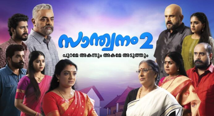Santhwanam 2 Malayalam TV Serial on Asianet Starts from 17 June at 07:00 PM, Every Monday to Saturday