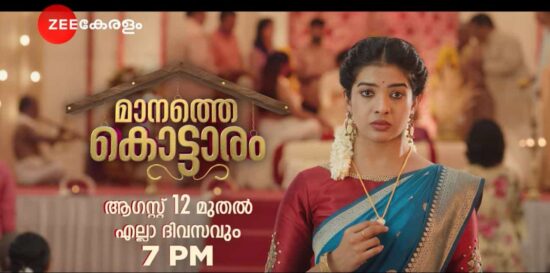 Zee Keralam Program Timing