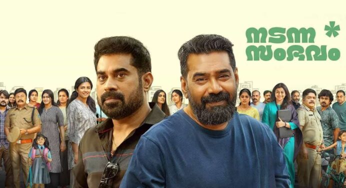 Nadanna Sambhavam, Swakaryam Sambhavabahulam, Anandapuram Diaries – Upcoming On ManoramaMax