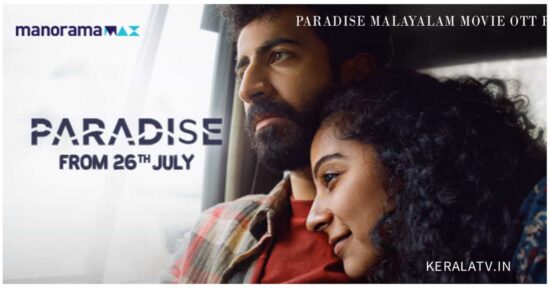 Paradise OTT Release Date