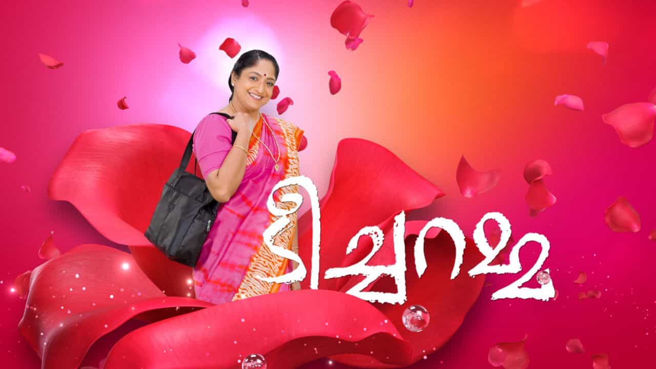 Asianet Serial Repeat Time Today
