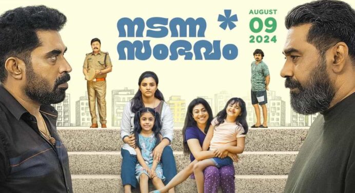 Nadanna Sambhavam OTT Release Date Revealed – Movie to Stream Online from This Date