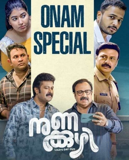 New OTT Releases Malayalam on ZEE5