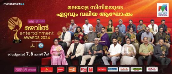 Winners Of Mazhavil Entertainment Awards 2024