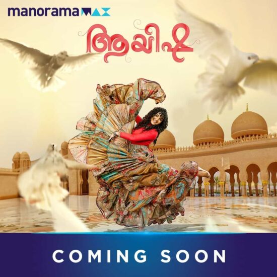 Ayisha on ManoramaMax