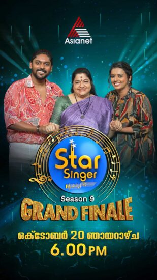 Star Singer Season 9 Finale