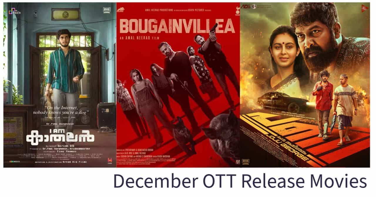 December OTT Release Movies