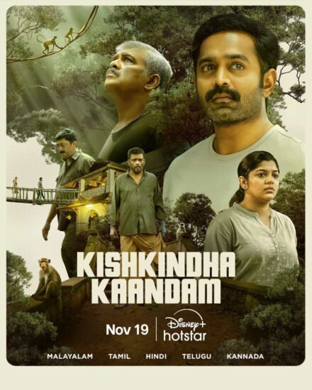 Kishkindha Kaandam OTT Release Poster