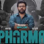 Pharma Series