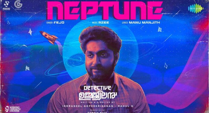 Neptune , First single of Detective Ujjwalan Movie , Starring Dhyan Sreenivasan in the titular role