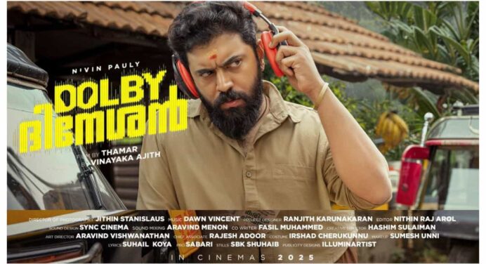 Dolby Dineshan Movie First Look Poster Out , Nivin Pauly-Tamar-Ajith Vinayaka Teamup